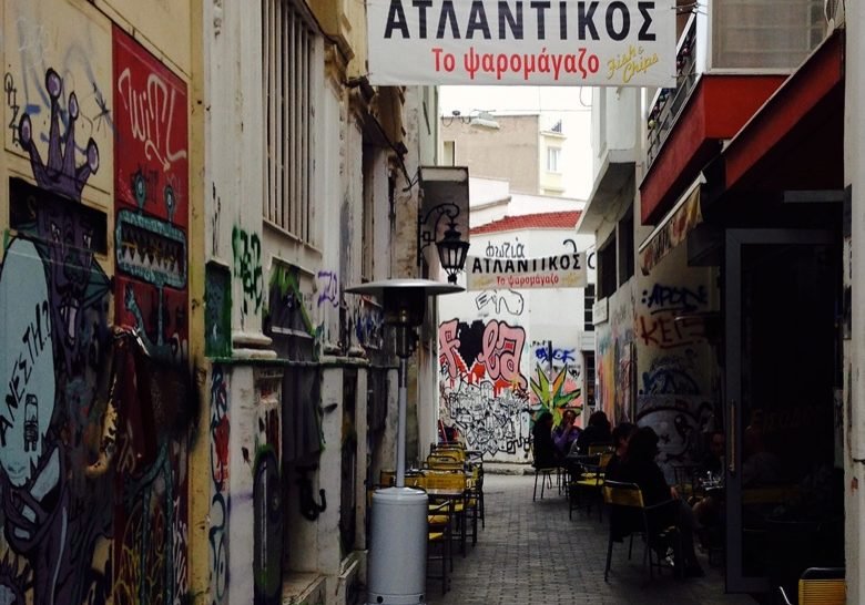 O Atlantikos Athens