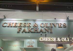 Cheese & Olives from Fakhani Beirut