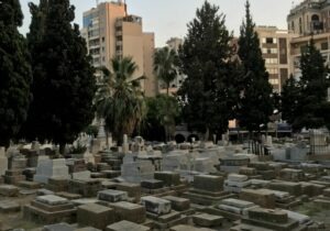 Jewish Cemetery of Beirut Beirut