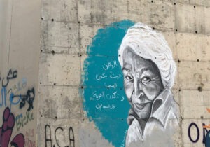 Revolutionary Art Wall Beirut
