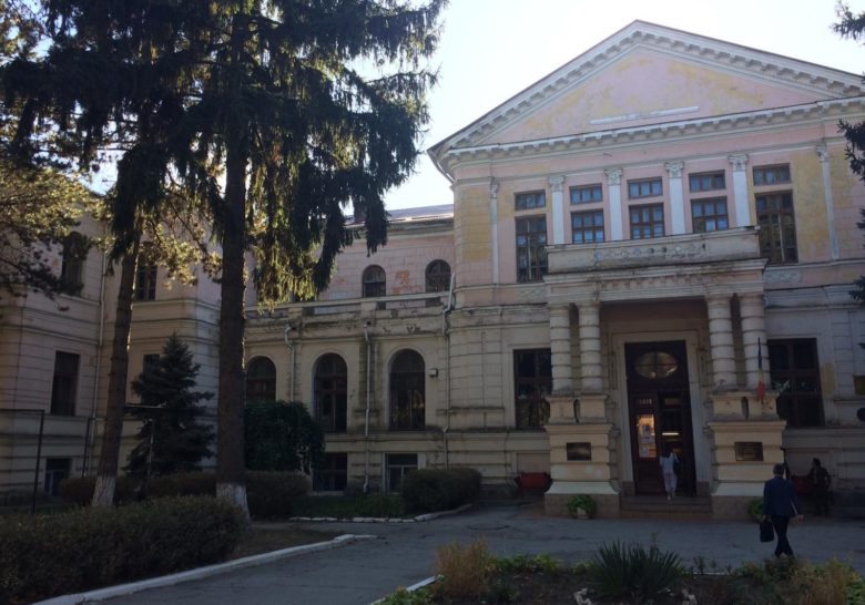Academy of Music, Theater & Arts Chisinau