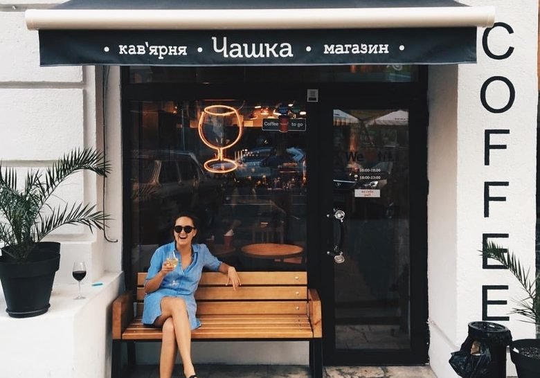 Chashka coffee shop/ Nevinniy bar Kyiv