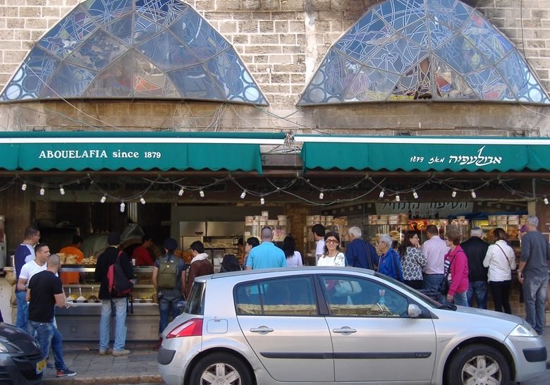 Abulafia Bakery Tel Aviv