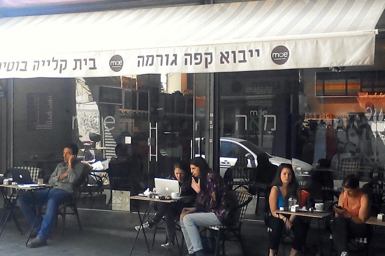 Mae Coffee Tel Aviv
