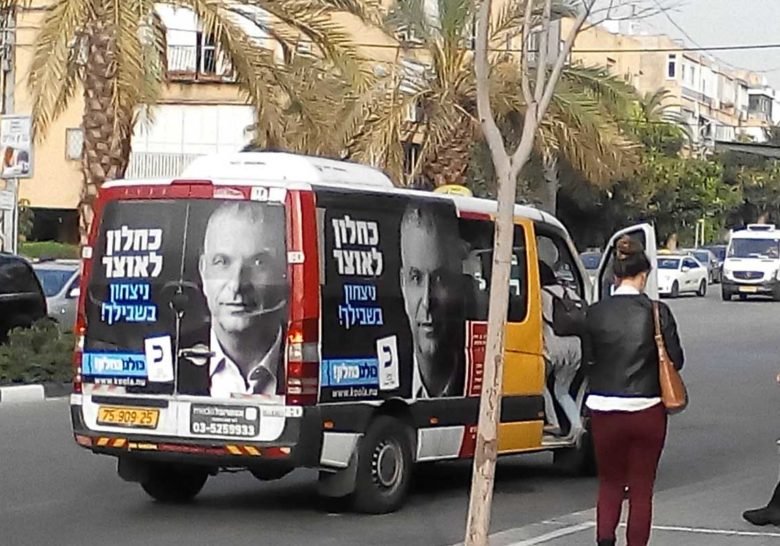Sherut Taxis Tel Aviv