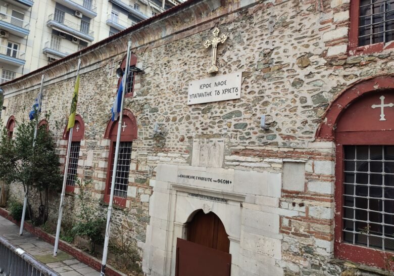 Hypapante church Thessaloniki
