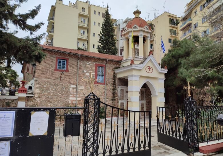 Nea Panagia church Thessaloniki