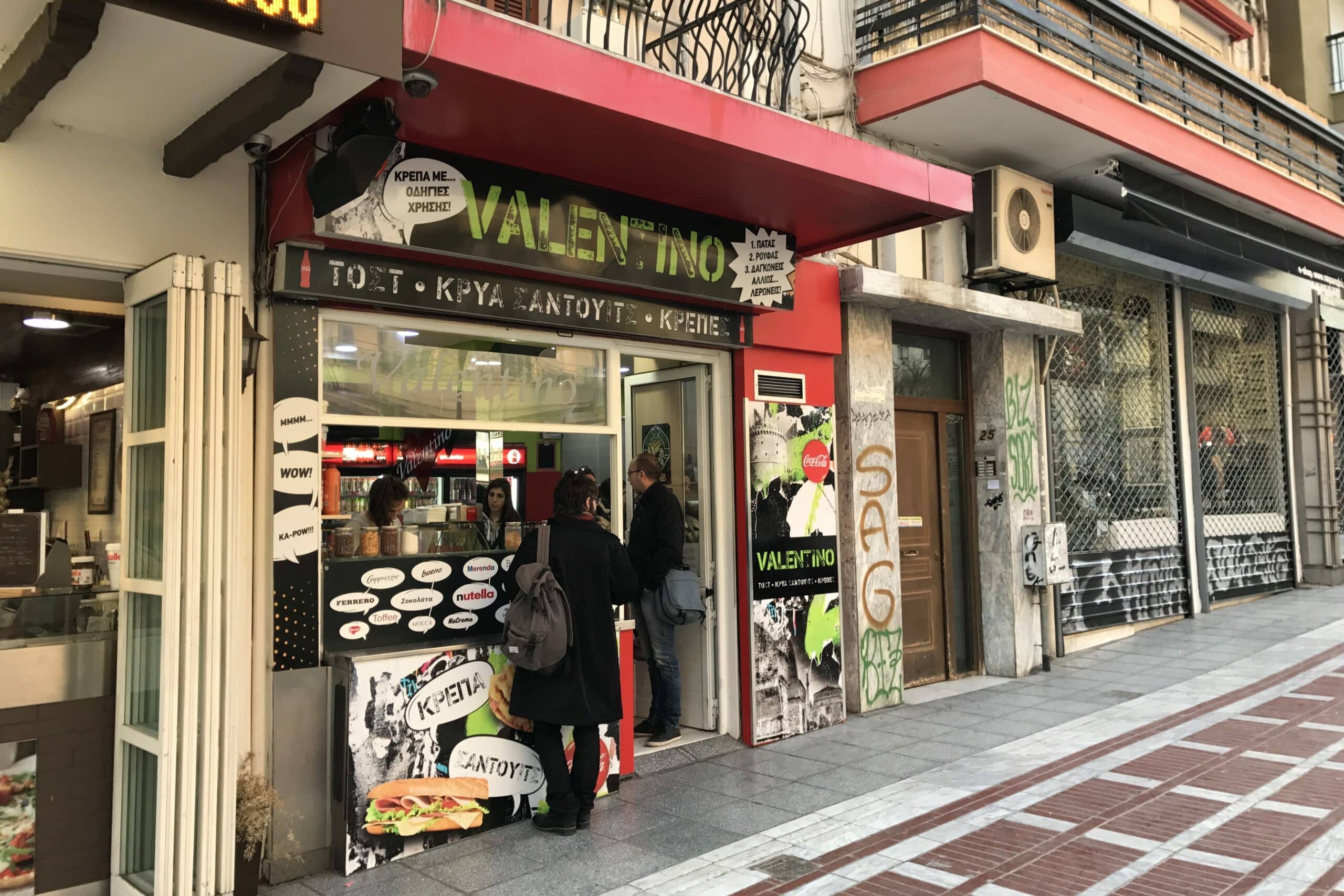 Valentino Thessaloniki pancakes