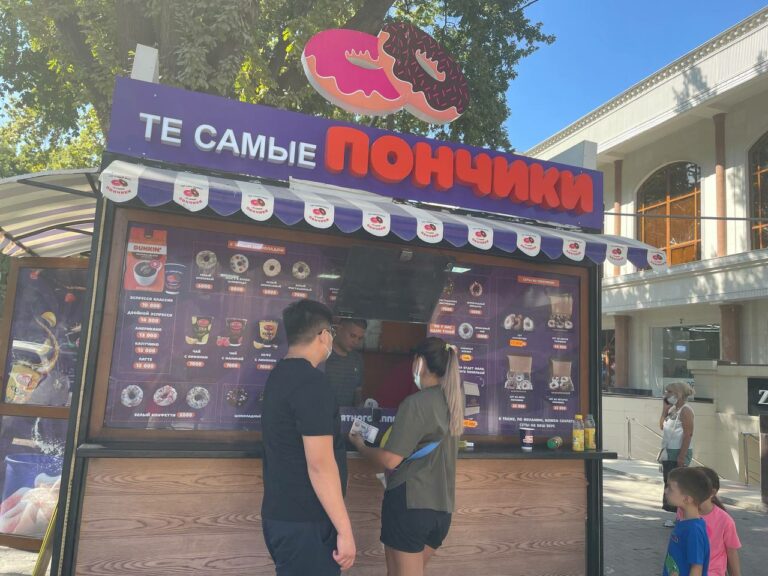 Te Samie Ponchiki Tashkent