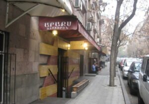 Araks Restaurant Yerevan
