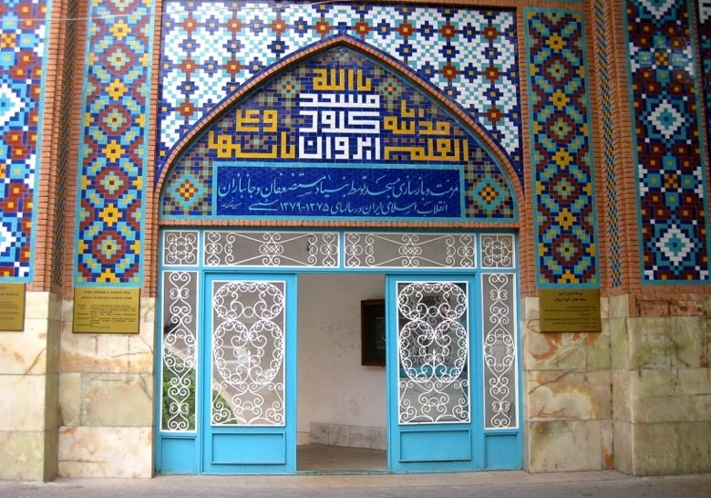 Blue Mosque Yerevan
