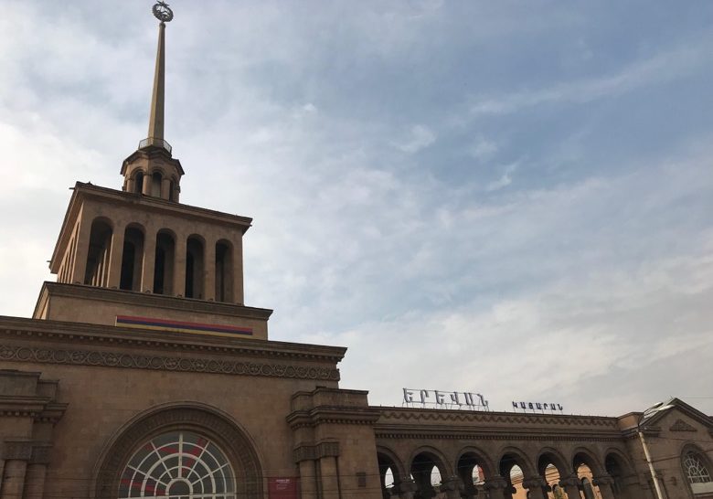 Yerevan Railway Station Yerevan